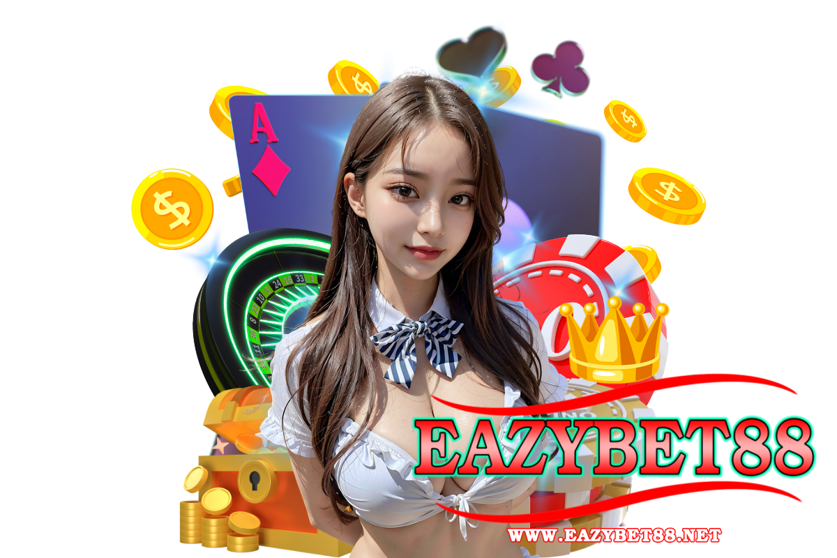eazybet88 แจกเครดิตฟรี